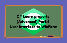 C# 제대로 배우기 (고급) Part.6,7 WinForm으로 만드는 사용자 인터페이스 썸네일