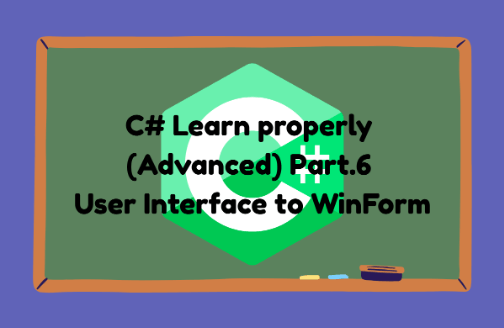 C# 제대로 배우기 (고급) Part.6,7 WinForm으로 만드는 사용자 인터페이스 썸네일