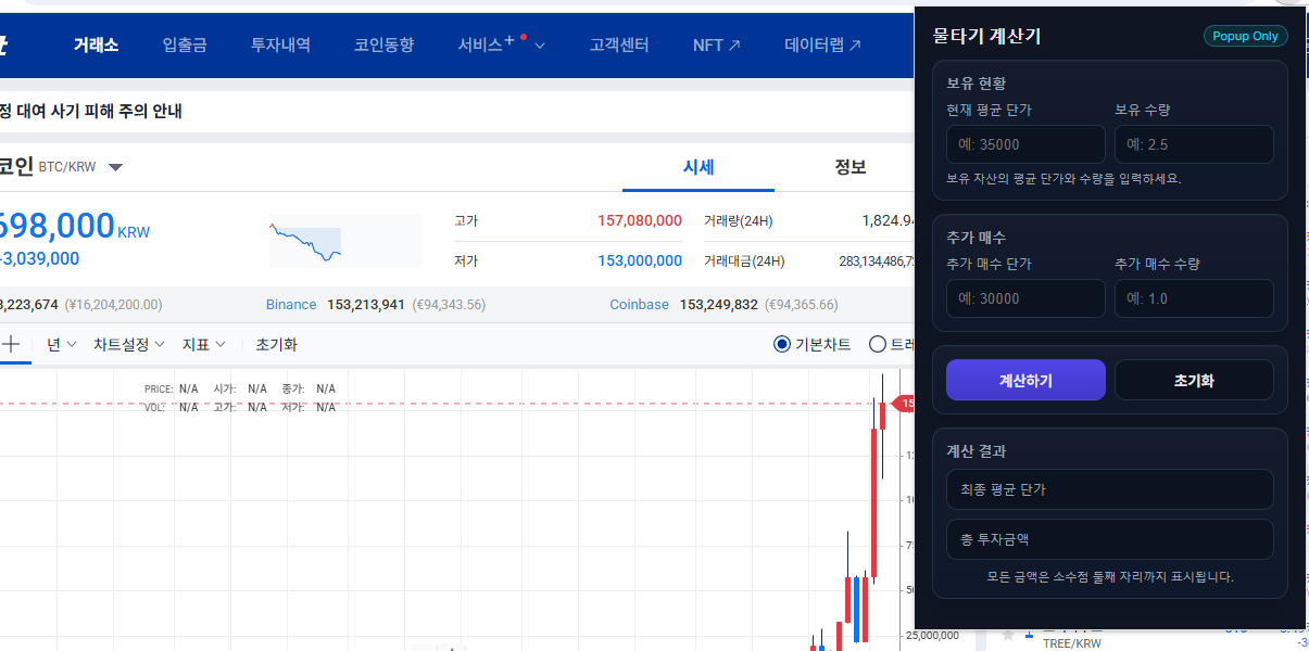 화면 캡처 2025-08-29 204032