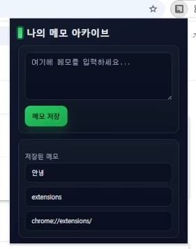 화면 캡처 2025-08-29 204201