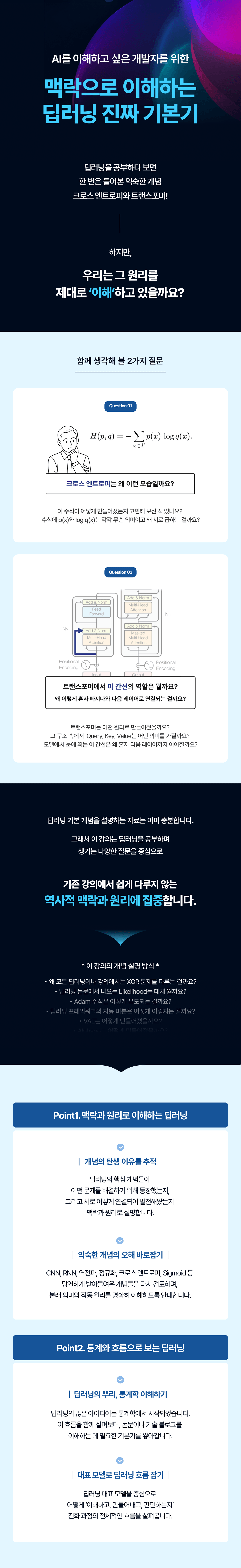 woogeun_DeepLearning