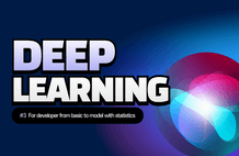 개발자를 위한 딥러닝 썸네일
