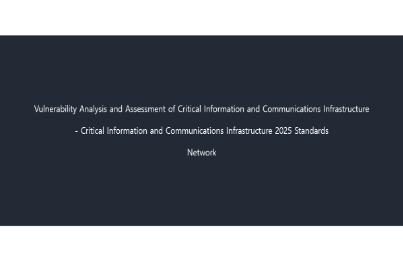 2026 Version Risk Assessment for Networks, Security Equipment, and Control Systems of Critical Information and Communication Infrastructure thumbnail