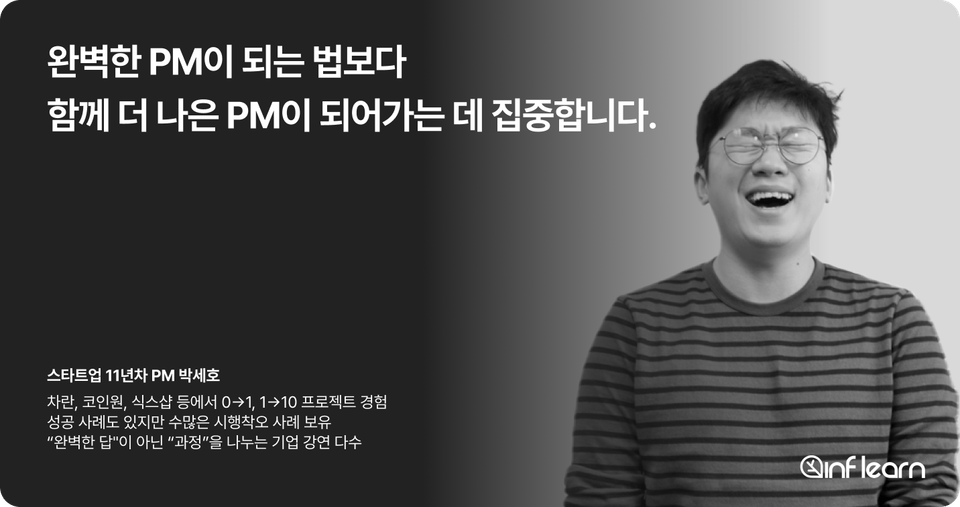 지식공유자 프로필