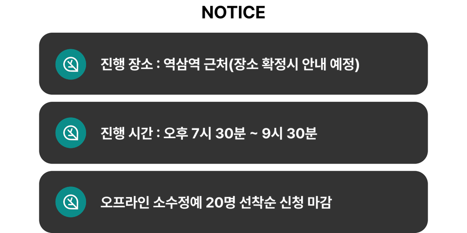 마지막 강조