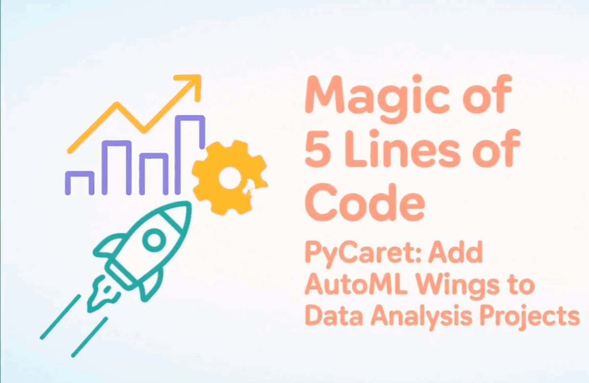 코드 5줄의 마법, 5줄 머신러닝 PyCaret: 데이터 분석 프로젝트에 AutoML 날개 달기
