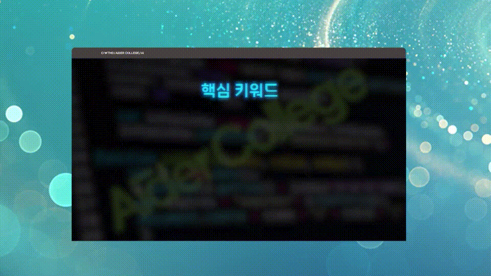 1L_6_2_Jang_1080p
