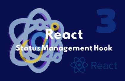React(리액트) 상태관리 훅(Hook)강의 썸네일