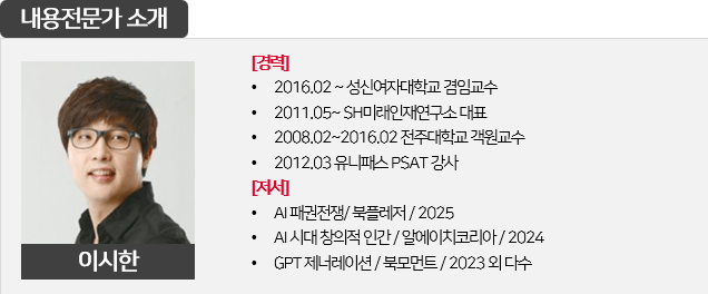 스크린샷 2025-09-17 145347