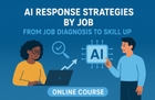Job-specific AI Response Strategies: From Diagnosing My Job Security to Skill Development thumbnail