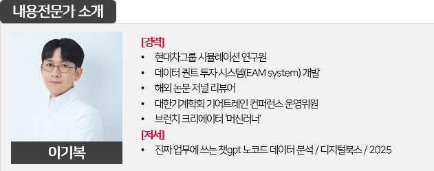 스크린샷 2025-09-17 145638