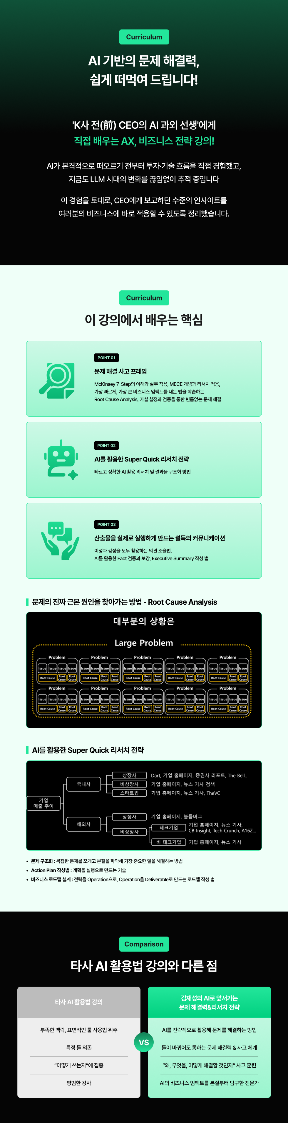 김재성님 상세페이지2