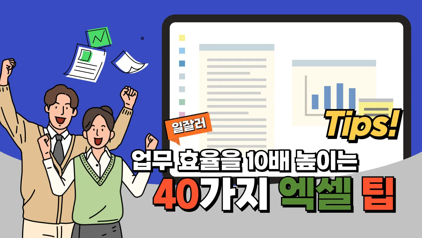 썸네일.jpg