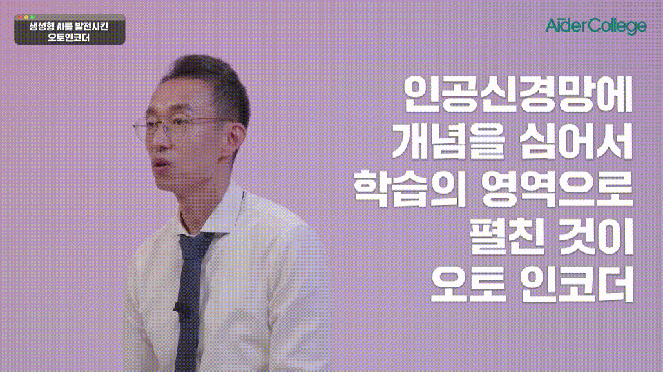 2L_17_2_Lee_1080p