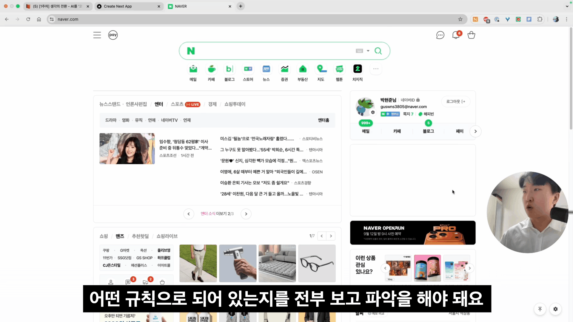 gif3일관성개발