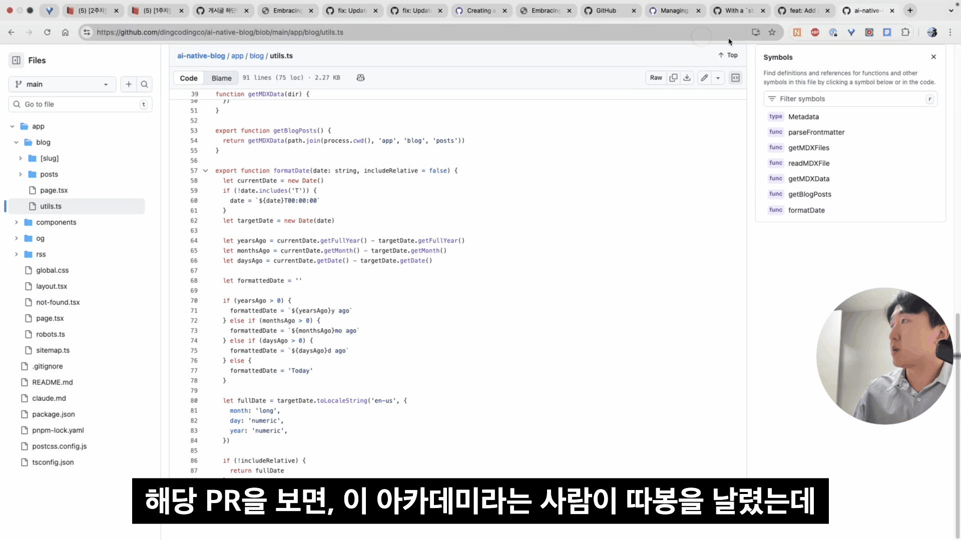 gif4코드리뷰슥슥