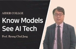Thumbnail image of the AI 학습모델을 알면 모든 게 보인다!