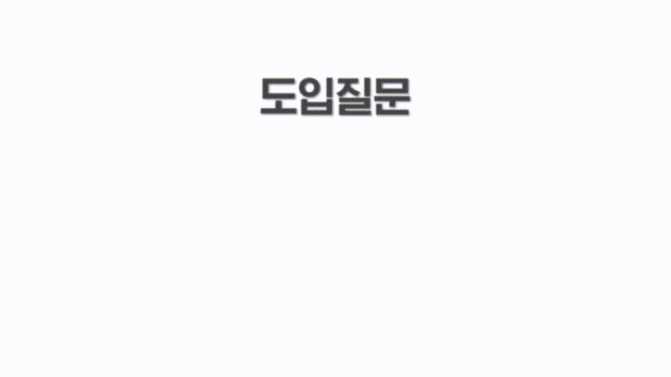 2L_14_1_Jang_1080p