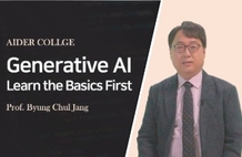 생성형 AI를 제대로 다루는 핵심 원리 강의 썸네일