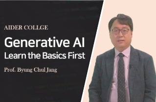 생성형 AI를 제대로 다루는 핵심 원리 강의 썸네일