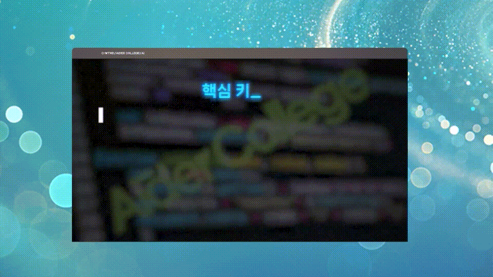 2L_19_1_Kim_1080p