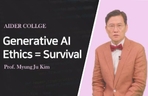 Thumbnail image of the 생성형 AI 시대, 윤리는 선택이 아니라 생존입니다
