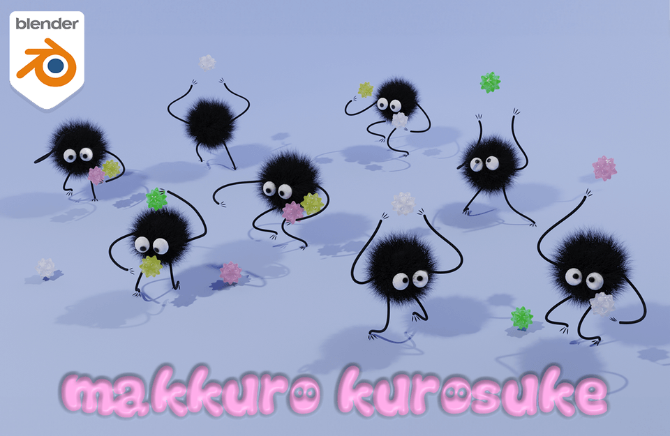 まっくろくろすけサムネイル