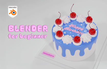 Blender 3D 初心者のためのチュートリアル かわいいさくらんぼのケーキをモデリング！