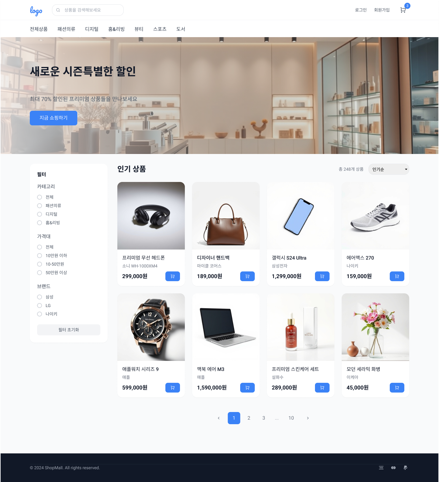 ezshop_react_main