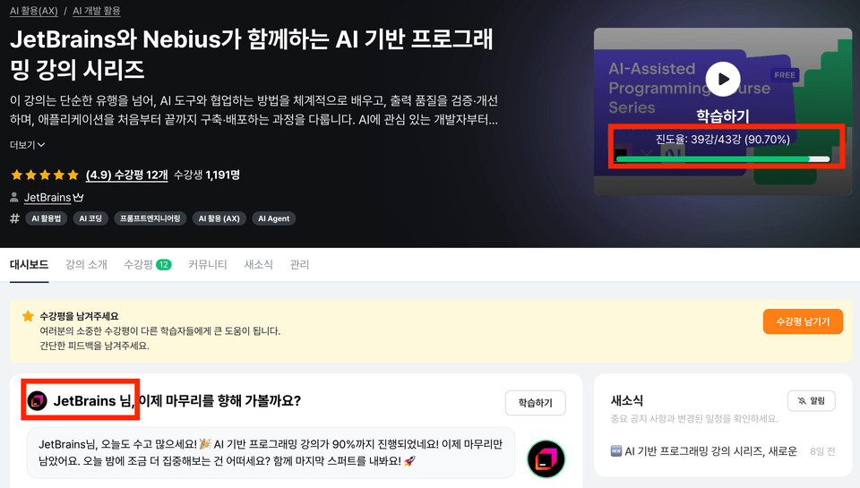 Screenshot 2025-12-10 at 13.15.06