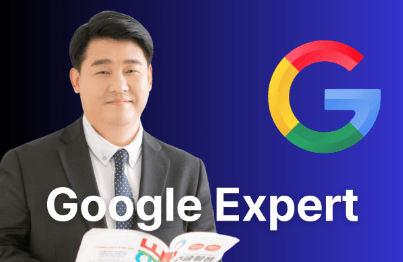 구글유니버스: 구글활용전문가되기 최신판Course Thumbnail