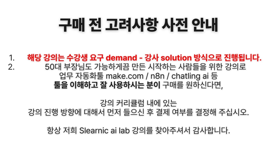 2025. 11. 18슬러너스 느린학습자를 위한 프로그램