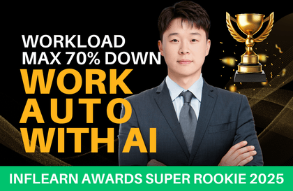 [Giải thưởng] AI 'Tự động hóa công việc' cho dân văn phòng giúp giảm tới 70% khối lượng công việcCourse Thumbnail