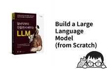 <Building LLMs from Scratch> GitHub + Bonus Content Commentary thumbnail