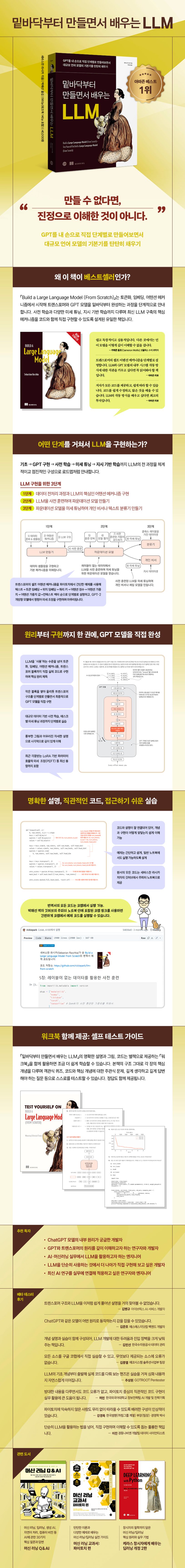 i9791140715848