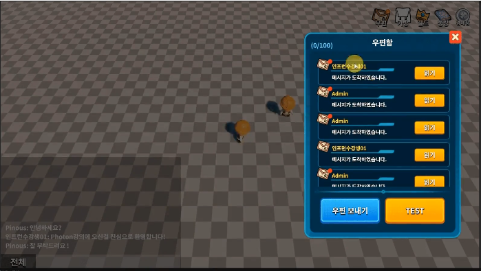 스크린샷 2025-09-28 160803