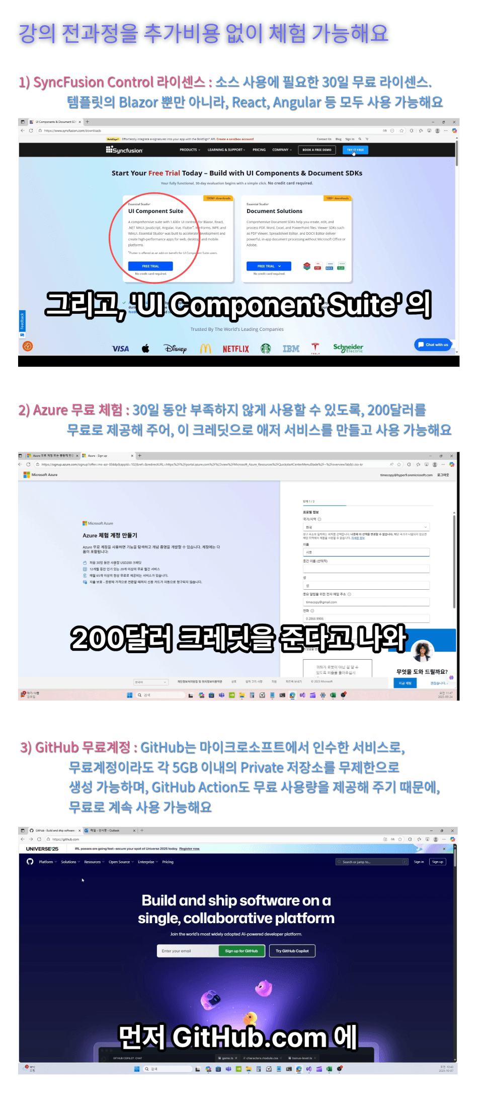 애저강의 특징2
