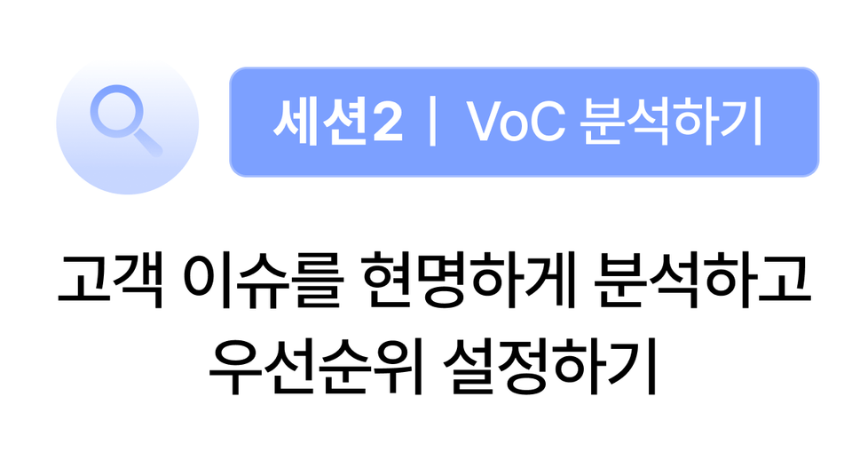 세션2