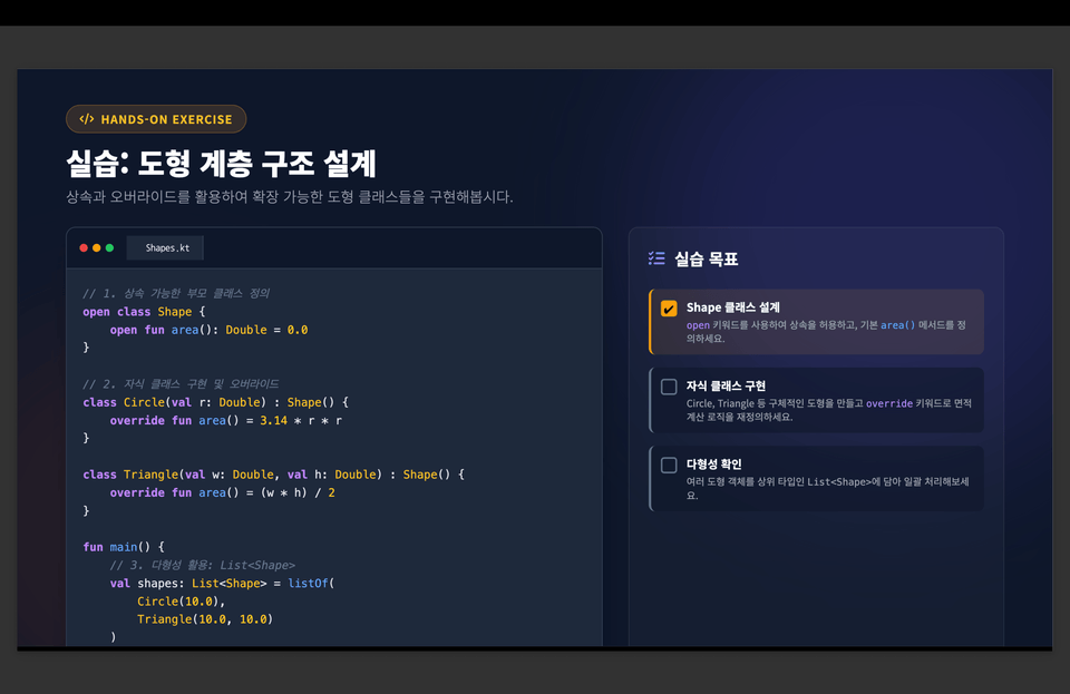 스크린샷 2025-12-21 오전 12.38.53