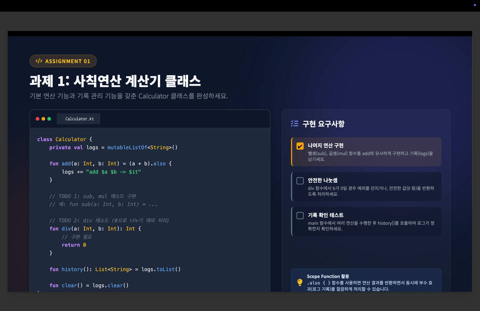 스크린샷 2025-12-21 오전 12.50.21