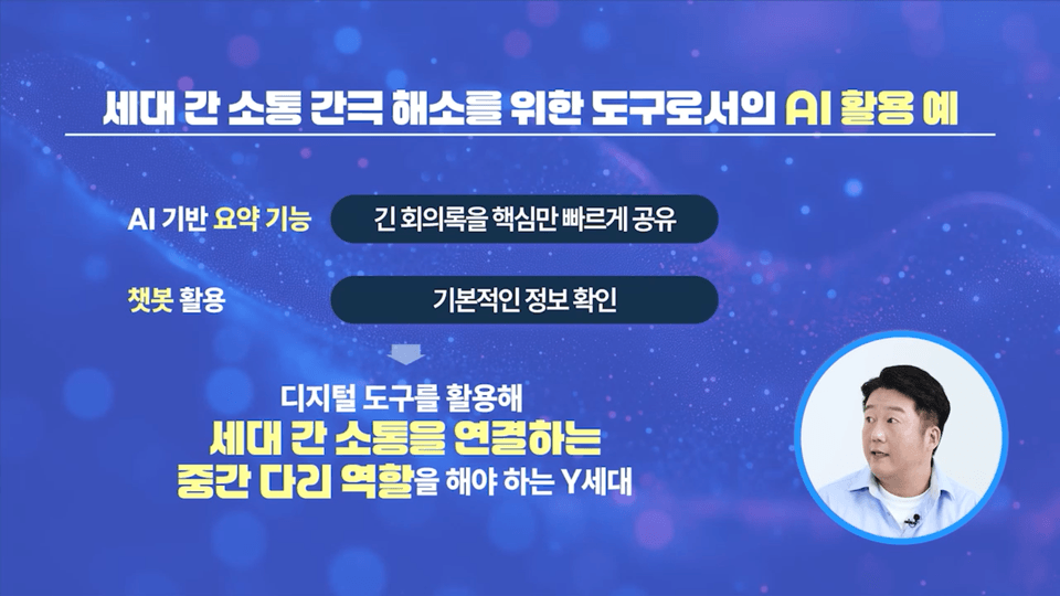 스크린샷 2025-09-23 094637