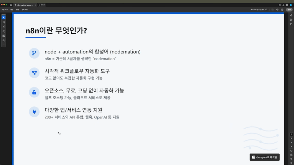 스크린샷 2025-09-23 110212