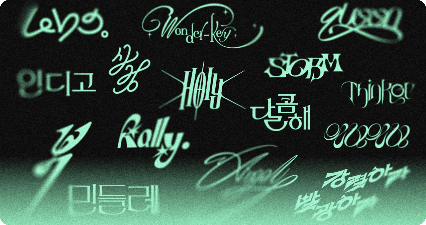 결과물 1