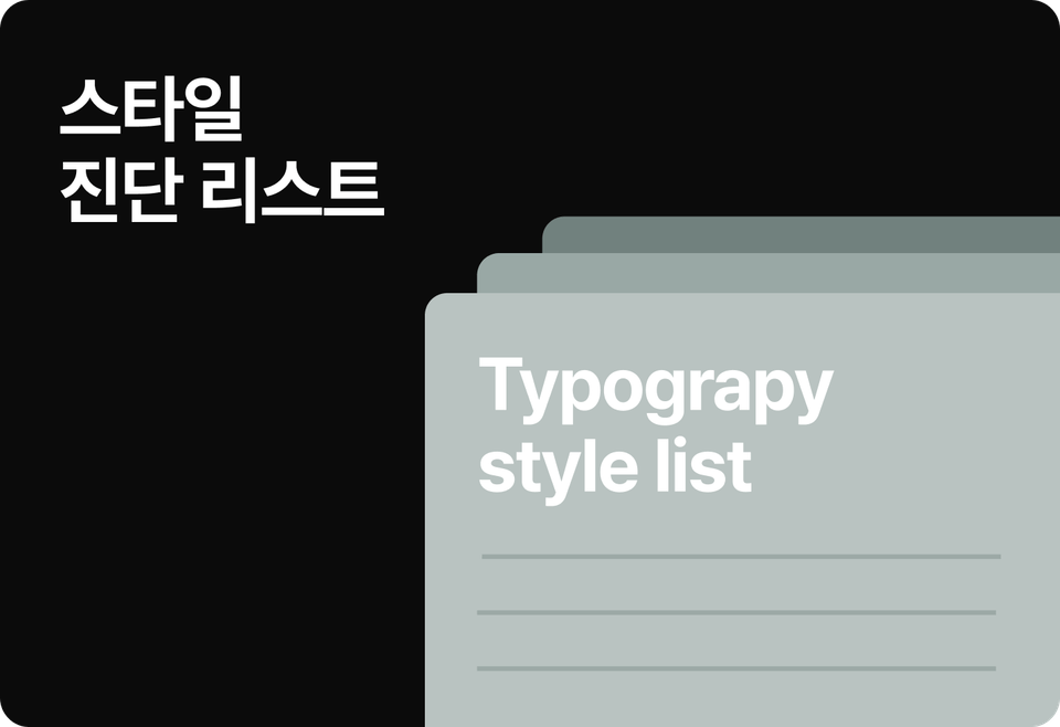 혜택1