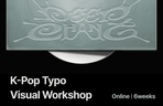 Thumbnail image of the [1기] K-POP 무드 타이포그래피 워크숍