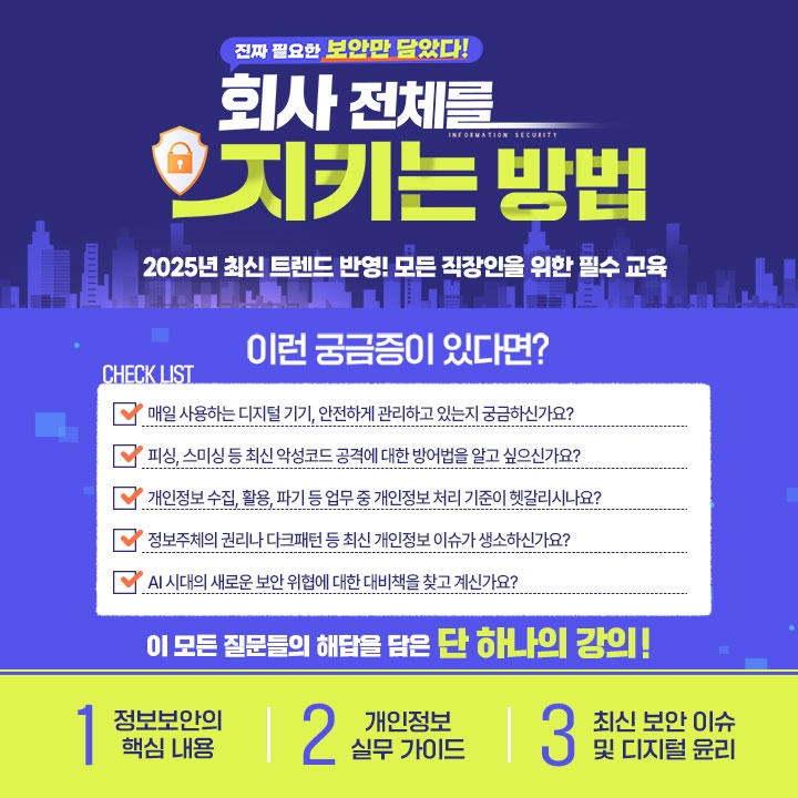 홍보포스터