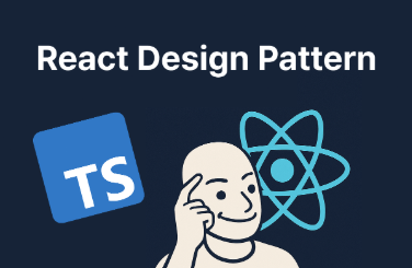 간단하게 알아보는 React 디자인 패턴강의 썸네일