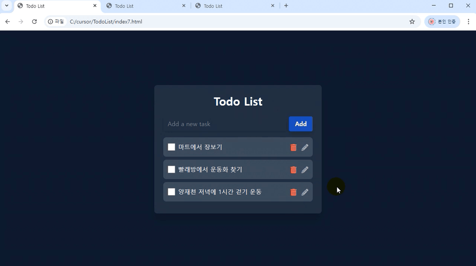 스크린샷 2025-09-18 오후 5.26.10