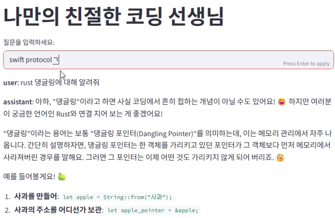 스크린샷 2025-09-20 154008