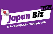 Essential Japanese Business Insights: Key Japanese Business Q&A Commentary thumbnail